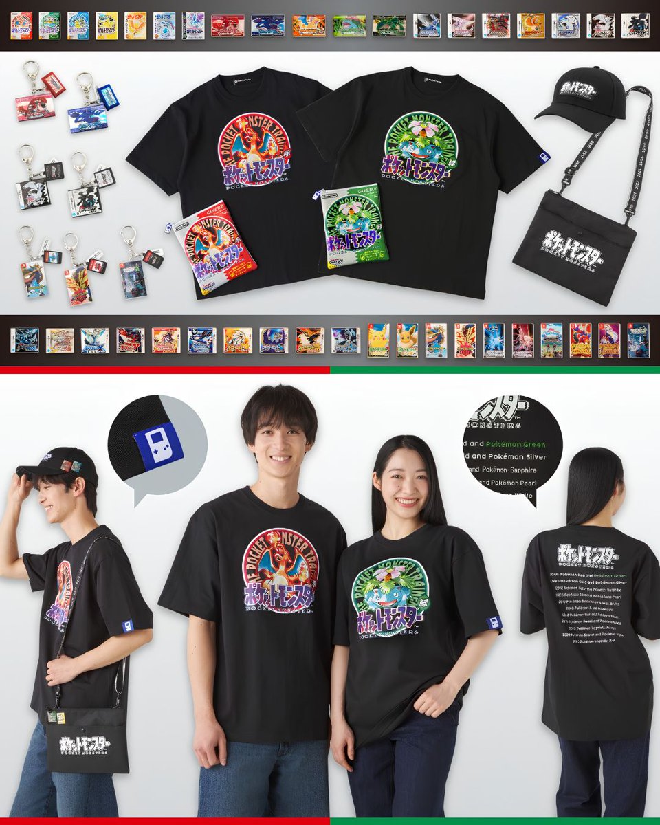 Pokémon Center - Pokémon All Package Collection 1996-2025