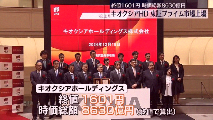 ari_riri___'s tweet photo. 🚨【速報】時価総額1位が入れ替わった！キオクシア、日本でトップに
📈 米国株が上がった影響で、AIや半導体関連が日本でも急上昇中。
🔥 キオクシアは今日だけで7％も上がって、時価総額でトヨタを抜いて日本一になりました。
📊 時価総額は44兆円で、年明けから比べると7倍以上の伸び。
💡 一言 https://t.co/zpCw1fH7if