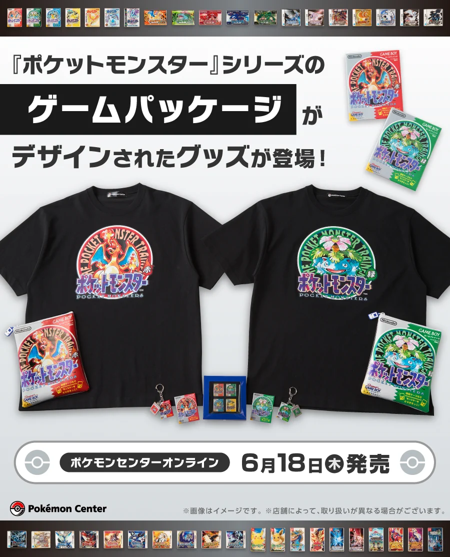 ポケモングッズ紹介 イーブイコレクション on X: 