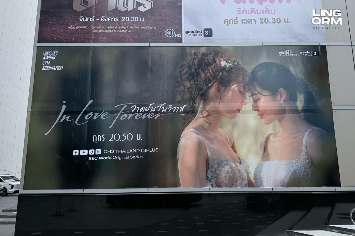 LingOrmCH3's tweet photo. เริ่ด!!!

#วาดฝันวันวิวาห์ #InLoveForeverTheSeries
💍 ตอนแรก ศุกร์ 19 มิ.ย. | เวลา 20:30 น.
💔 ดูทีวีกด33 ดูออนไลน์ที่3Plus
🖋️ ย้อนหลัง 3Plus Premium, Netflix
#LingOrm #หลิงออม‌ https://t.co/n2mWMRSyto