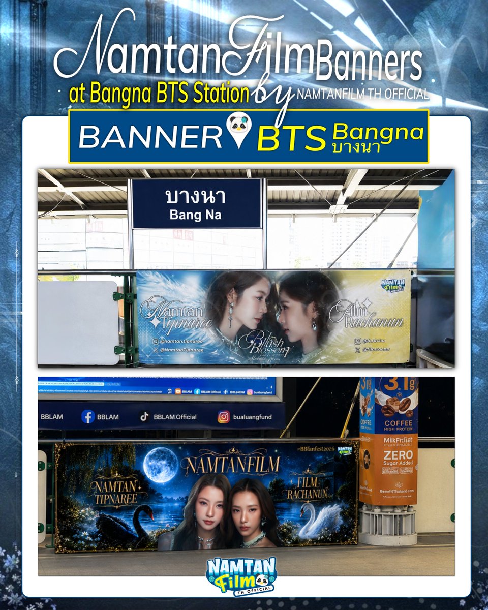 NamtanFilmFC's tweet photo. 📢 [PROJECT] #BBfanfest2026 
NamtanFilm - Banners at 'Bang Na' BTS Station 🚇

Operated by NAMTANFILM TH OFFICIAL (บ้านคู่ไทย และแฟนคลับ)
#น้ำตาลฟิล์ม #NamtanFilm 

📍Location : BTS สถานีบางนา ชั้นบน บริเวณที่ผู้โดยสาร รอขึ้น-ลงรถไฟฟ้า
(ป้ายไวนิลติดตั้งทั้ง 2 ฝั่ง ขาไป-ขากลับ อยู่ฝั่งตรงข้ามกันตามรูปแนบ)

🗓Setting period : 13 - 14 JUNE 2026

ใครเดินทางโดย BTS ห้ามพลาดเลยนะคะ! ลง BTS ปุ๊ป ตามหาป้ายปั๊ป! เห็นป้ายแน่นอน
ฝาก check-in และถ่ายรูปเยอะๆ แล้วแท็กบ้านคู่ของเราหน่อยน้า 🫡

@NamtanTipnaree @filmracha 
#NamtanFilmTHofficialproject