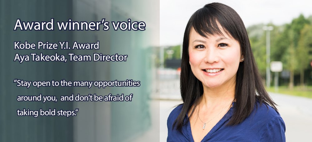 RIKEN Center for Brain Science tweet media