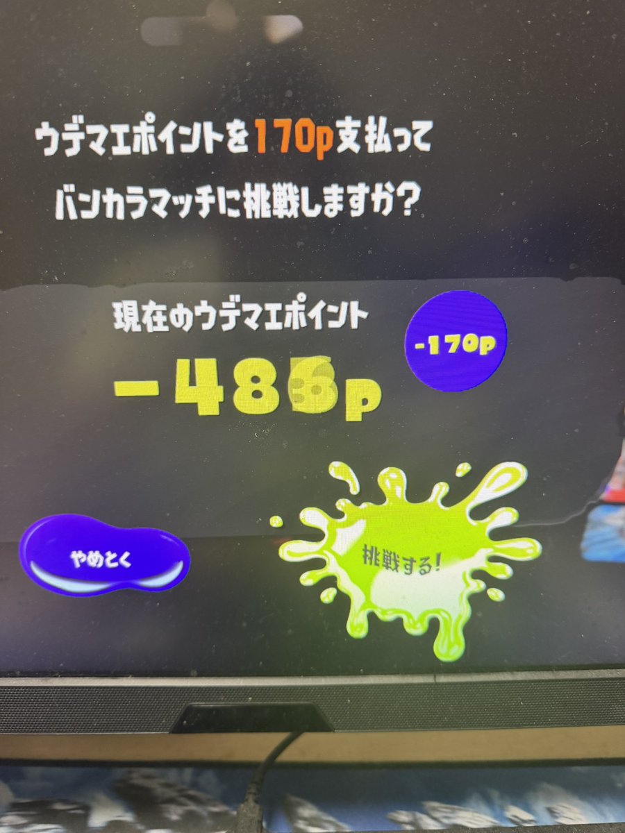 よしなま tweet media