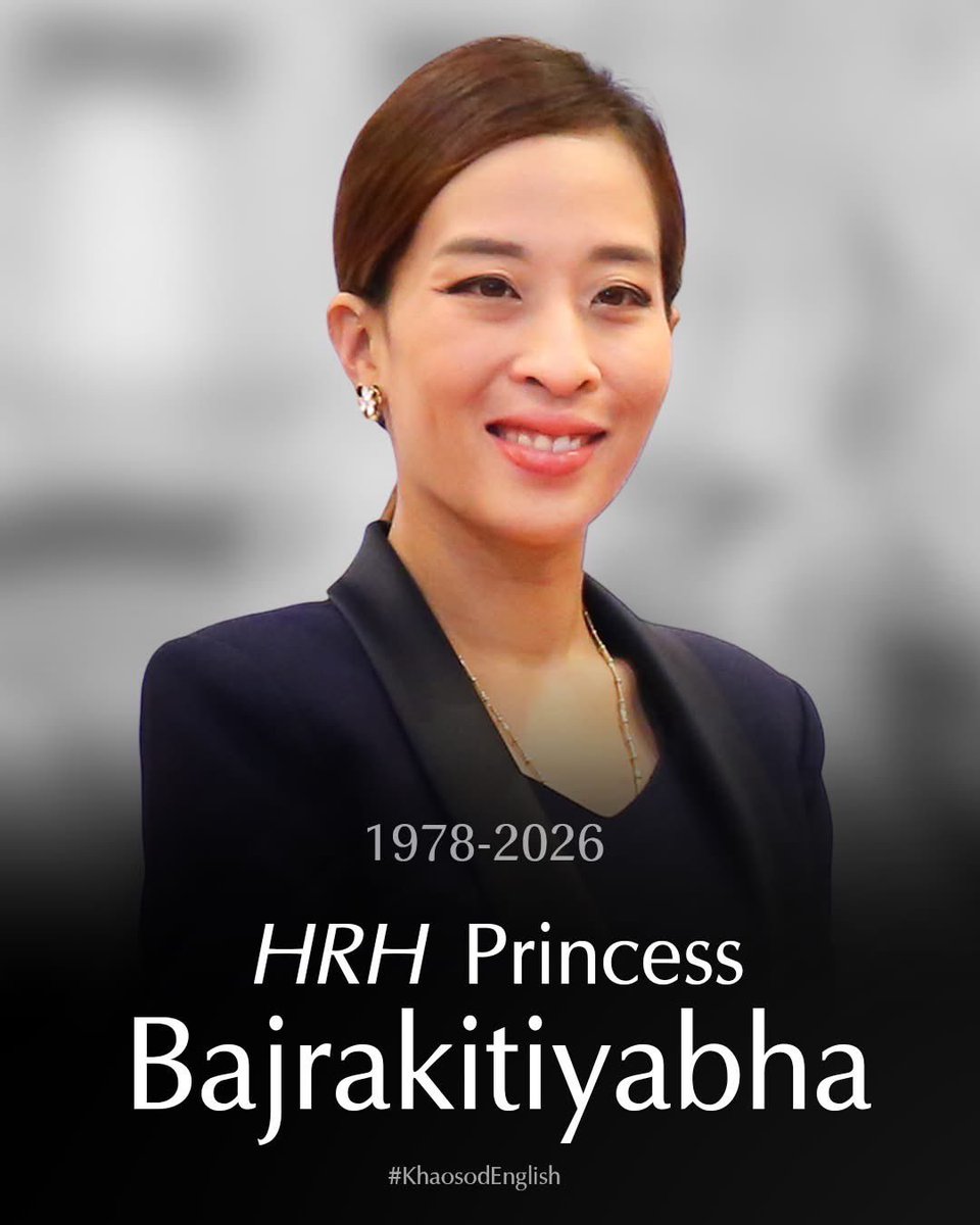 AMSu_BKK's tweet photo. タイのマハ・ワチラロンコン国王の長女
パッチャラキティヤパー王女が死去した🙏 https://t.co/rV78gRMnBZ