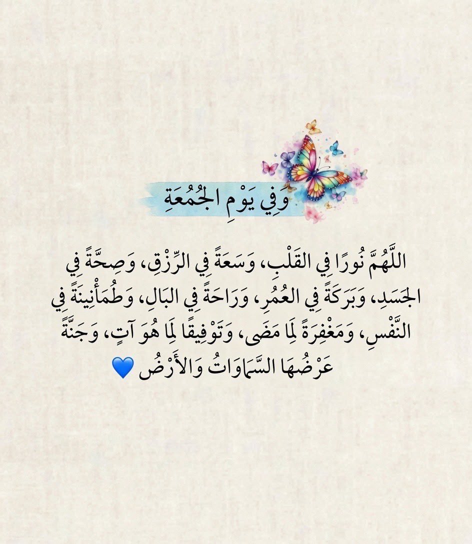 FahadHamad_80's tweet photo. أكرمكم الله بكمال الايمان وزينكم بخلق القرآن ورزقكم الخير فى كل زمان ومكان وجمع بيننا وبينكم فى ظل عرش الرحمن تقبل الله منا ومنكم صالح الأعمال https://t.co/KXMnW3klrR