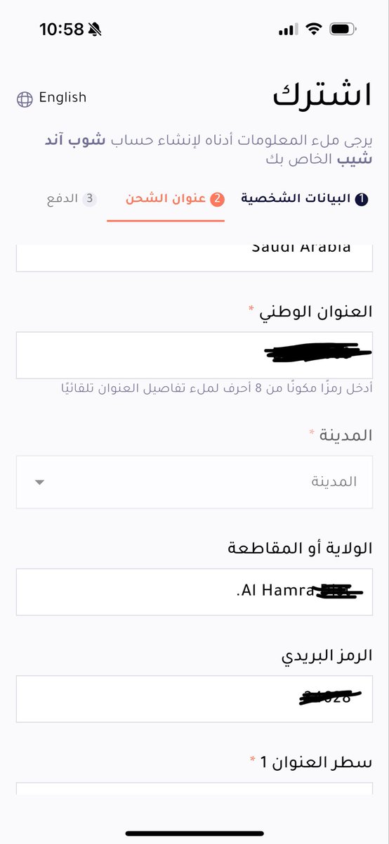 hyat__f's tweet photo. @ShopandShip @wesamSa13773133 السلام عليكم الرجاء الرد ، لا يسمح لي بكتابة مدينتي او يكتب المدينه غير صحيحه جربت من المتصفح ومن التطبيق نفس المشكلة ايش الحل؟ https://t.co/2m1yMu1bsq