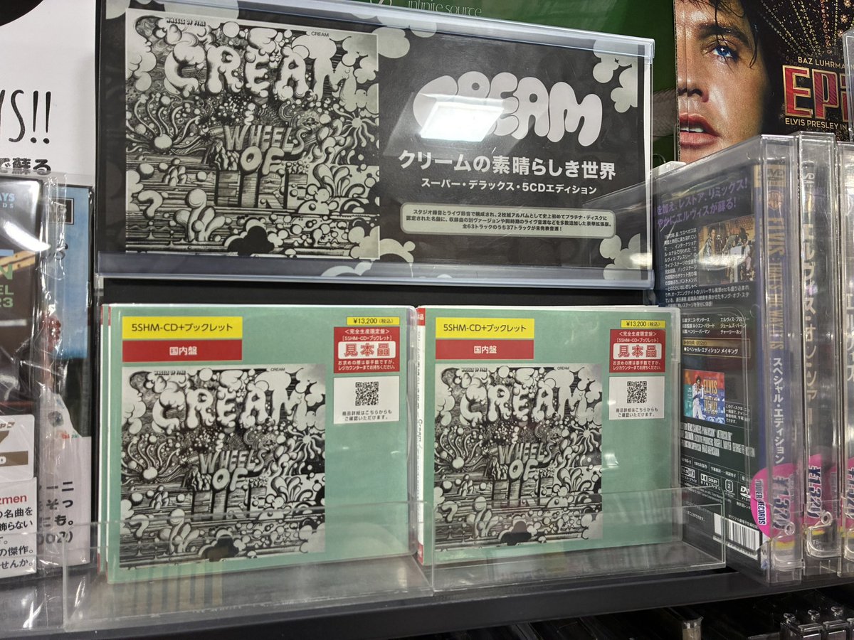 Cream「Wheels of Fire (Expanded Deluxe Edition)」入荷しております 