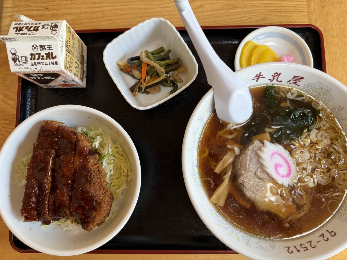 _SLC57180's tweet photo. お久しぶりでございました。
ボクはカフェオレ派
#牛乳屋食堂 https://t.co/m2uDrrInfM