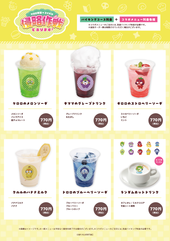 keroro_anime's tweet photo. ／ 
📢『新劇場版☆ケロロ軍曹』
×SWEETS PARADISE
詳細解禁！
＼ 
 コラボカフェでは描き起こしイラストを使用した可愛いメニューやグッズが登場🌟🐸

オリジナルノベルティもプレゼント🎁
只今ご予約受付中です！

詳細はこちら⬇️
https://t.co/YQlwrQ7mf1

#ケロロ軍曹
#スイパラ https://t.co/2G1CDiXnb7