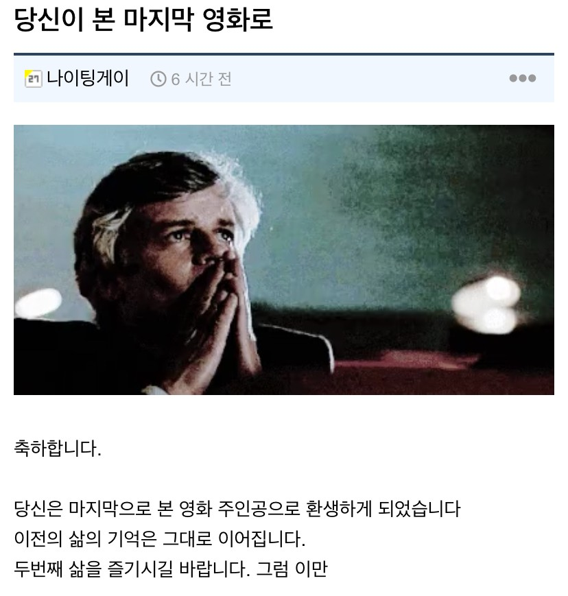 WkfxjfrP's tweet photo. 축하합니다. 당신이 환생하게 되었습니다! https://t.co/BC2JnNPpGu