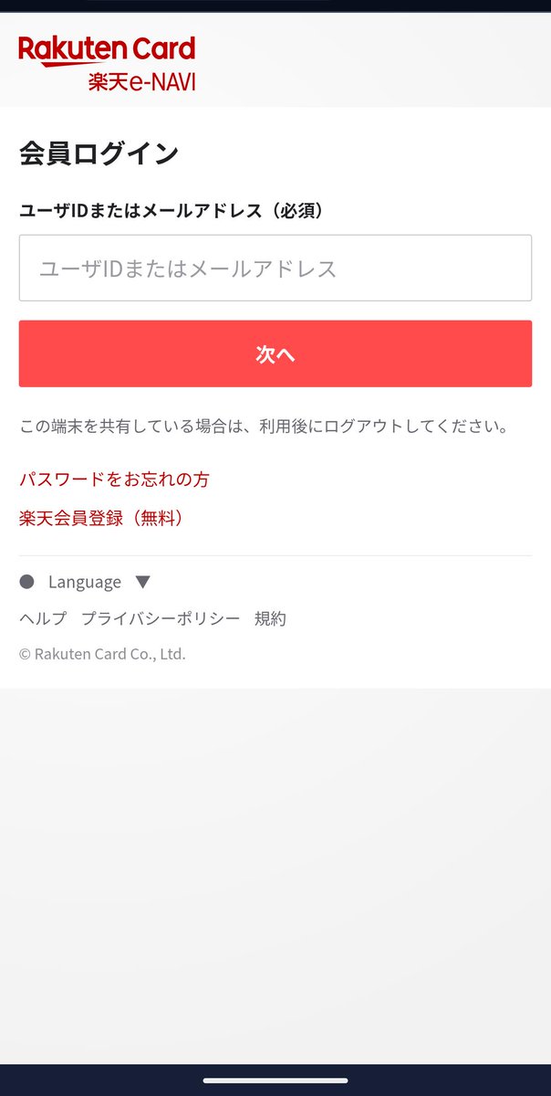 組み合わせ/リクエスト/お客様のご希望に合わせてご案内可能になります♬ Phishing-Warning (@Ph_Warning) / Posts / X
