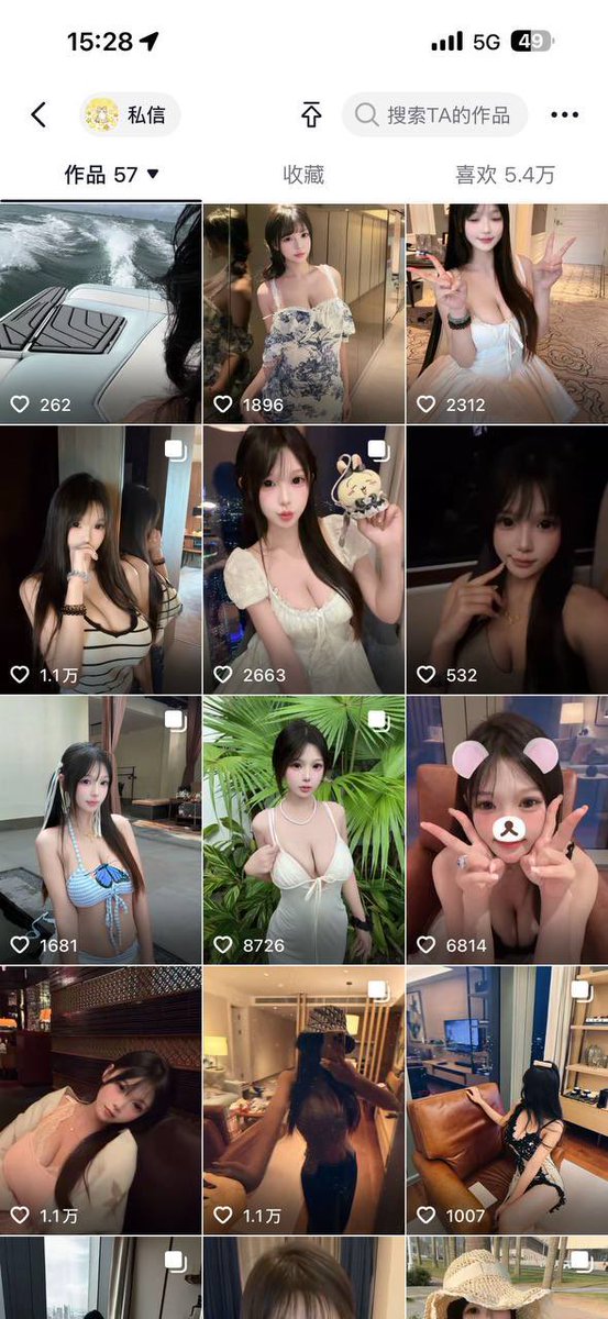 meimei52874087's tweet photo. 抖音巨乳网红naico与土豪1v1，有声音，11分钟，要的加q 3854361786，68 https://t.co/Z1AXnnFNG5