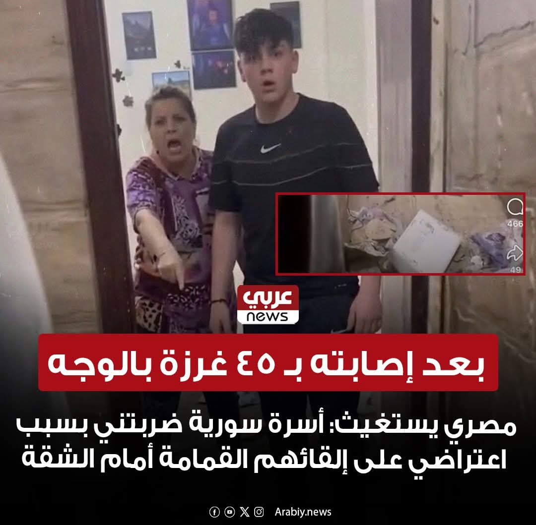 Passant Mohamed tweet media