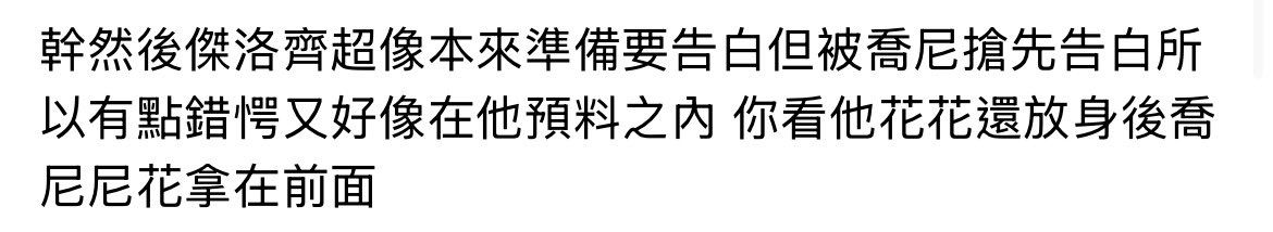 m1prapa's tweet photo. 比手劃腳 https://t.co/Z7sHJ5aub4
