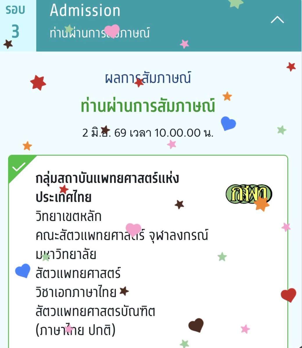 pinprinks's tweet photo. i did it!😭💘 https://t.co/qKblbE9Lp2