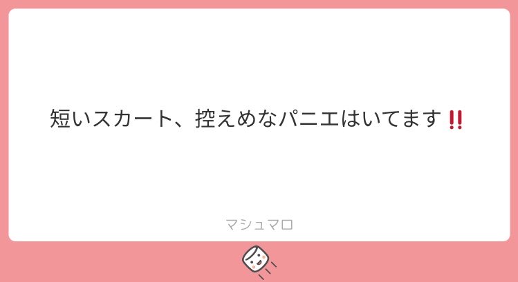 m___oo3's tweet photo. 参考になるᐡ⸝⸝> ·̫ <⸝⸝ᐡ https://t.co/xXw7zVthzd