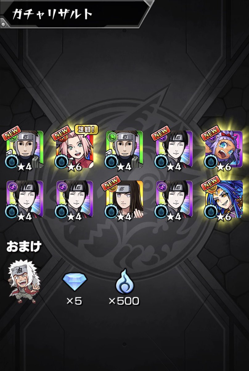 Fu_poke24's tweet photo. 僕の青春すぎてモンストをひさしぶりにひらいた！！
NARUTOこらぼええですね https://t.co/5I108RO5jF