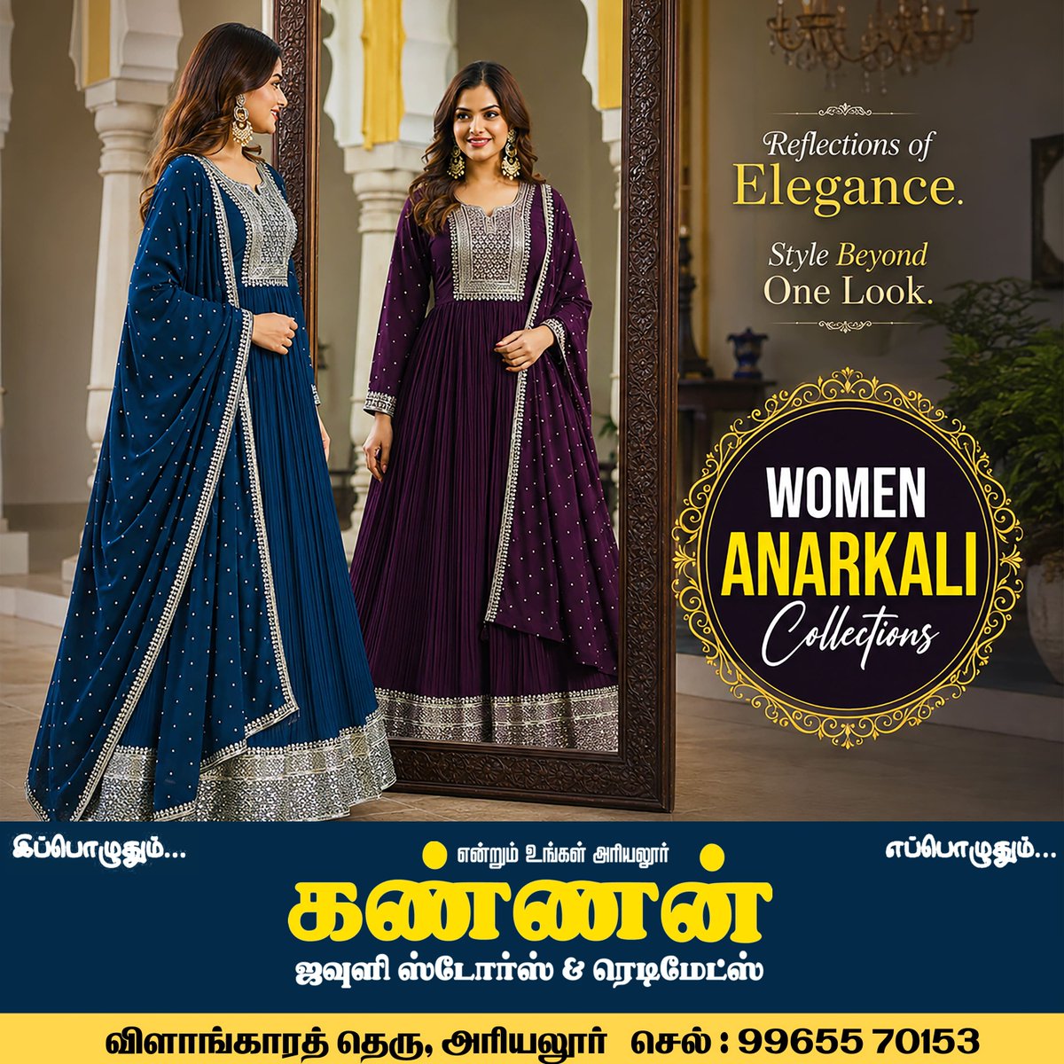 KReadymades's tweet photo. கண்ணன் ஜவுளி ஸ்டோர்ஸ்  #Ariyalur #Permabalur #Kunnam #KannanJavuli #KannanReadymades #Readymades #Silks #salwarmaterials #Saree #SareeCollection #SareeLovers #gents #ladies #fashion #clothing #readymades https://t.co/zjHZai0Yg3