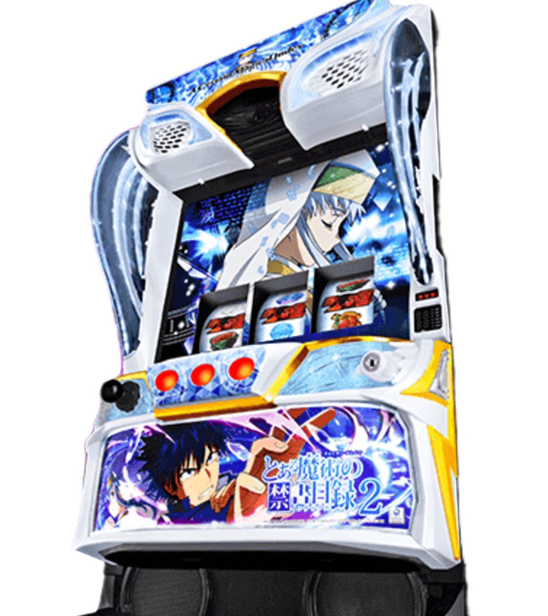 p_curation's tweet photo. 藤商事（FUJI）君
スマスロ【L機】とある魔術の禁書目録Ⅱ
筐体画像これー！

ℹ️ 導入日…2026年8月3日予定
ℹ️ 販売台数…約12,000台見込 https://t.co/kkjuQYxStR