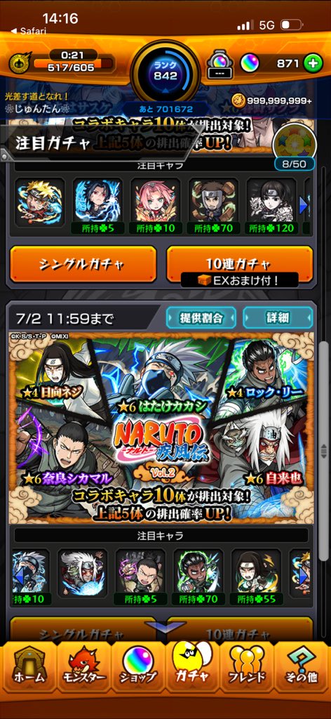 SCANDL1014's tweet photo. 演出も見れたし久しぶりに引き散らかしたけど師匠、主人公出ないのでピックアップ待ち🥹 https://t.co/www1kHJoOc