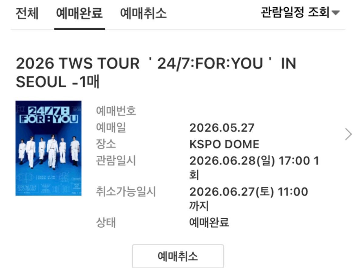 moouticketing_'s tweet photo. 각종 콘서트,뮤지컬,팬미팅

대리티켓팅,취켓 진행

희망 구역지정

선입X 수고비 후불

vip석 12만, 일반석 4만

소수정예

실시간 취켓팅

DM문의

댈티 팬미팅 뮤지컬 인터파크 멜론티켓 yes24 티켓링크 시제석 추가회차 앙콘 일예 선예 쿠팡플레이 생파 내한공연 취소표 전국투어 중콘 https://t.co/1exO3tQ963