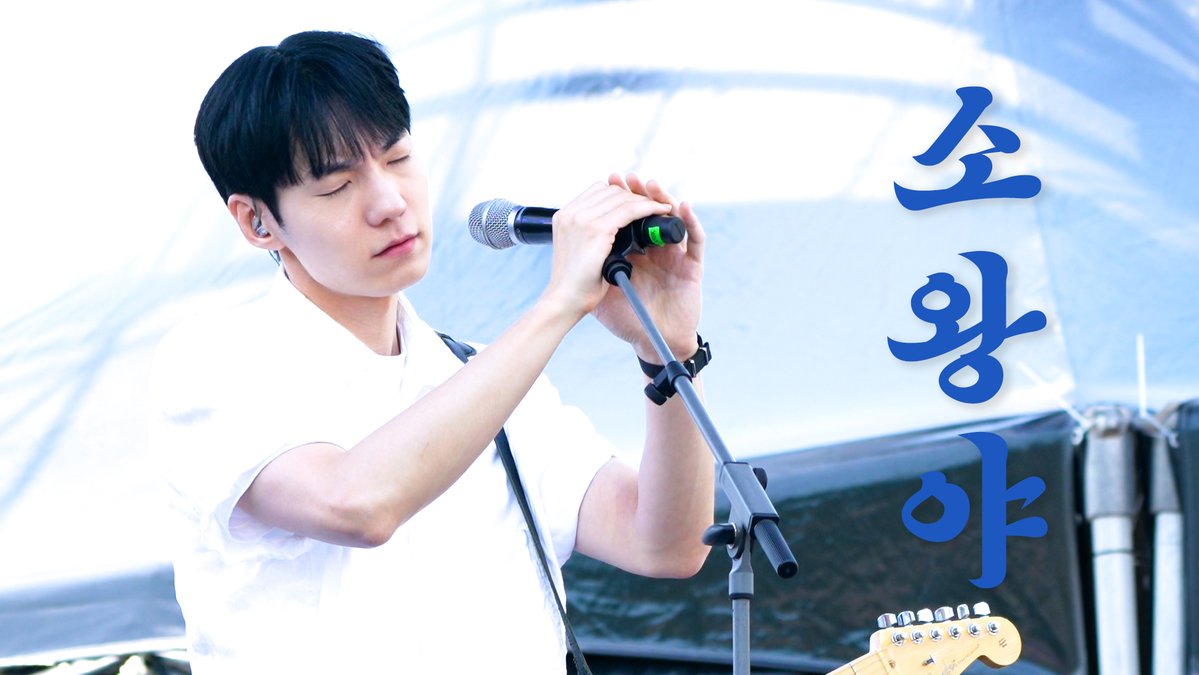 dubudububand's tweet photo. 260606 BELLFORET WEEK｜🎶까치산 - 소왕야｜한태인 FOCUS CAM #까치산 #한태인

💚 흠, 내보이기는 어려운 것 모른 체하기엔 검정이 쉬웠기에

🔗 [4K Full] https://t.co/nhRInc9zMV https://t.co/WVXfZCFCNM