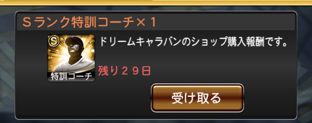Emperor__sub's tweet photo. 粘り勝ち
最後の最後で出た
Aも一緒に出たけど金足りんかった https://t.co/MbHfDUMzNc