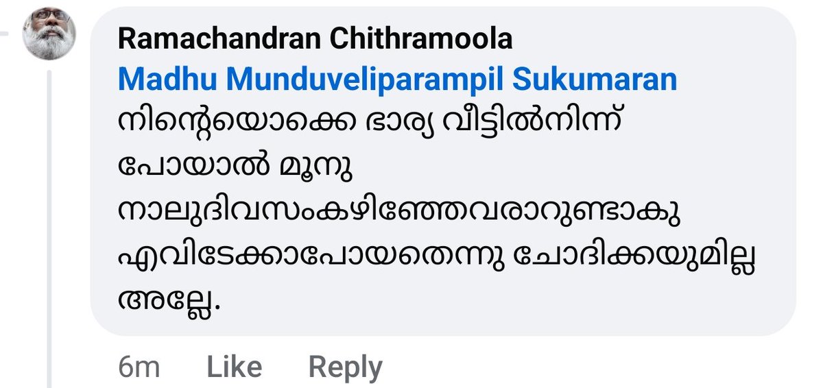 febinvthomas's tweet photo. ഭാര്യ താമസിച്ച് വന്നതിന് ബിജെപി ജില്ലാ പ്രസിഡൻ്റ് ഭർത്താവ് തല്ലിയതിനുള്ള പല ന്യായീകരണങ്ങളാണ്. https://t.co/Sim0O1zOm6