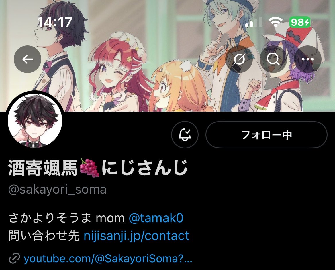 neru_ikura428's tweet photo. え、わ、ちょっとTLで流れてきてどっか行っちゃったから自分で載せるんだけど、ｵｲｵｲｵｲｵｲ
お前すぺしゃーれどこいったソムリエ見習いじゃないんか、おい、Speciale辞めんなよ https://t.co/mNUoU2sdLz