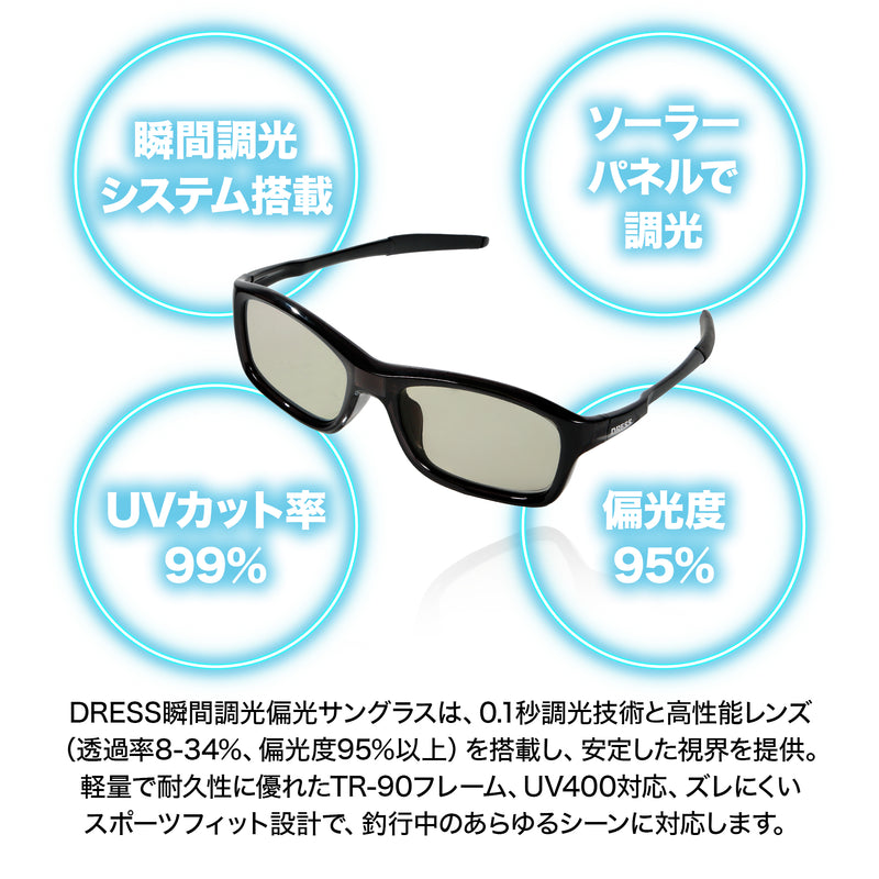 DRESS 釣りとアウトドア tweet media