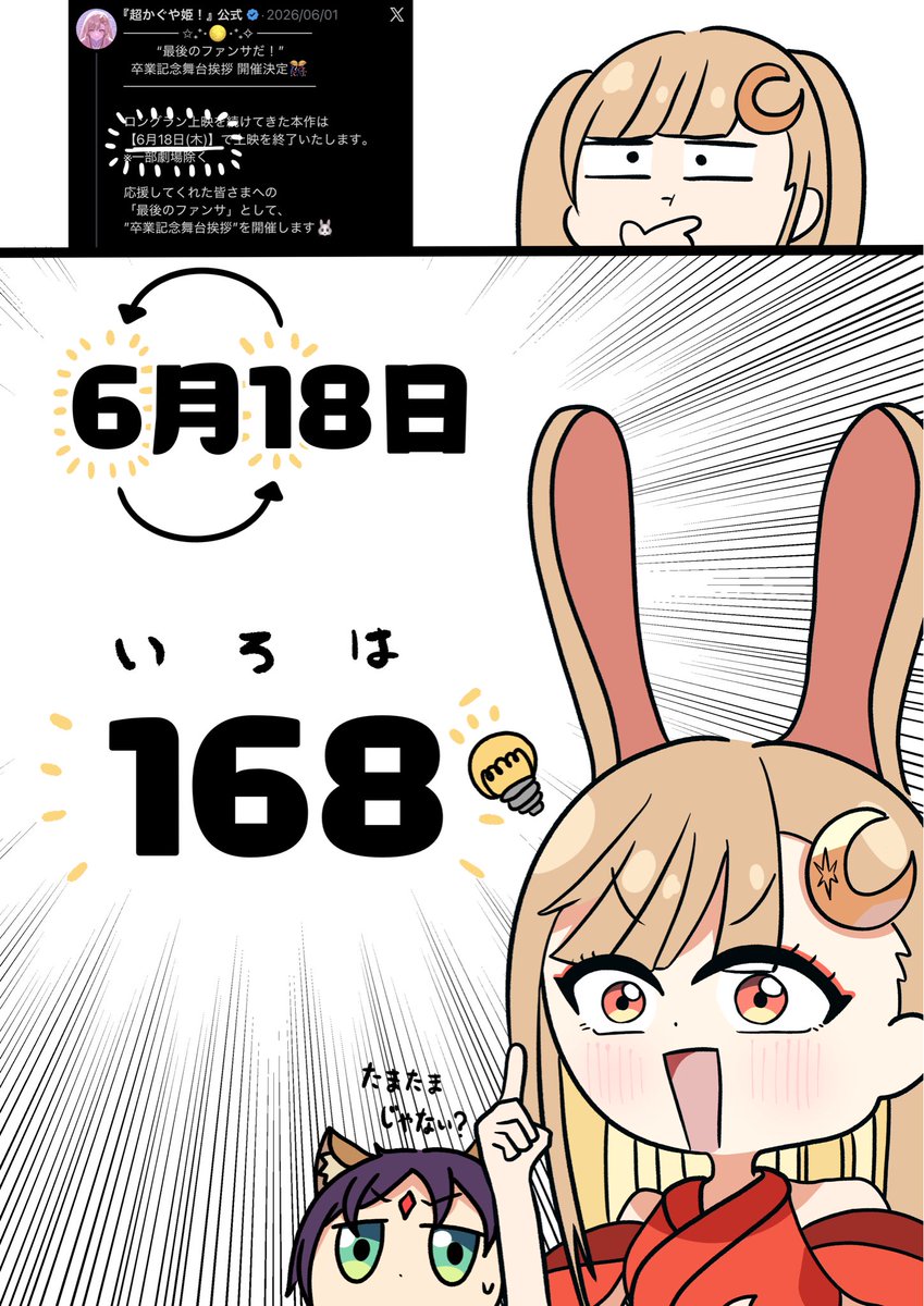 しゅわしゅわそーだがむ tweet media