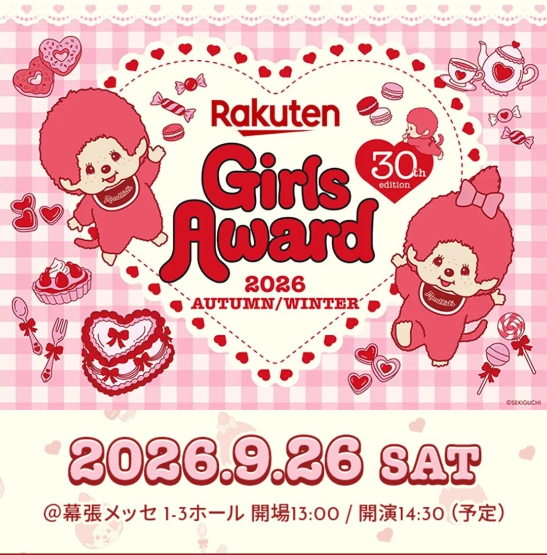 ___penguinshop's tweet photo. 🎙️GirlsAward 2026 A/W

・NCT WISH

―・―・―・―
📅 9/26(土)
📍東京 幕張メッセ1-3ホール
―・―・―・― https://t.co/TGOnYOTbt6