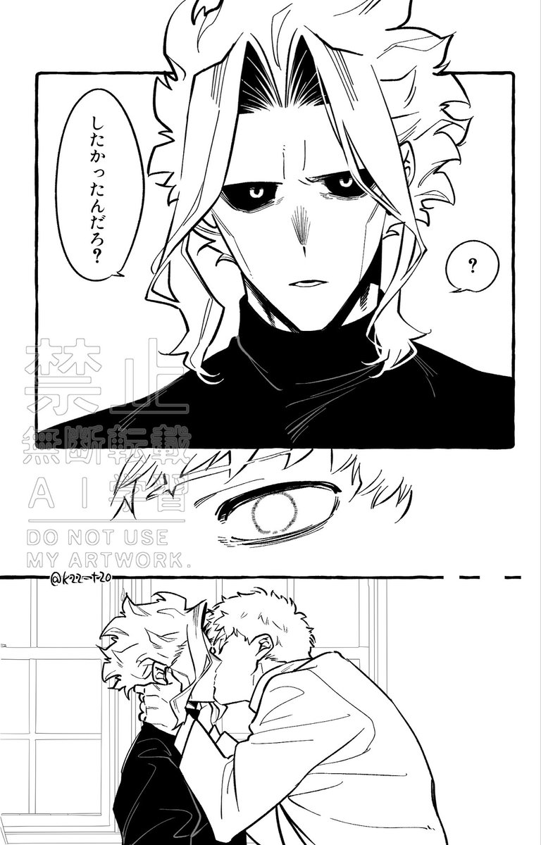 Wヴィランパロ
A→→→オル再掲
💋してるので下げてます 
