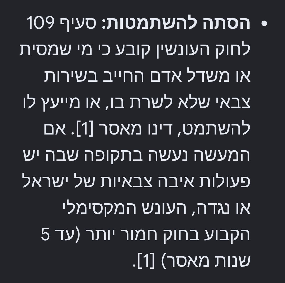 XManeyMan's tweet photo. @ReemSherman https://t.co/SgcUj8yMF1