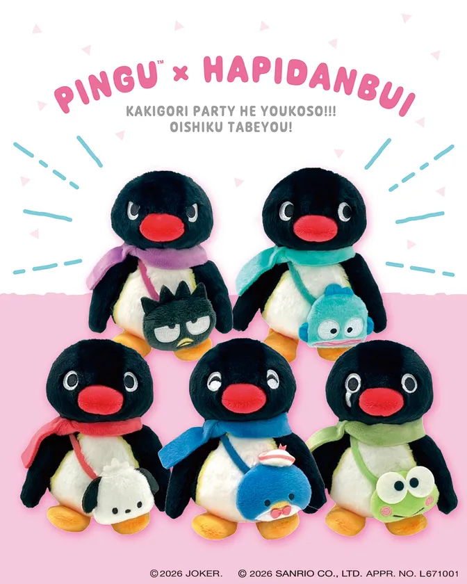 ハンギョドン💙グッズ情報 (@HNGDN_goods) / Posts / X