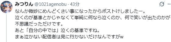 yannyann11d tweet picture