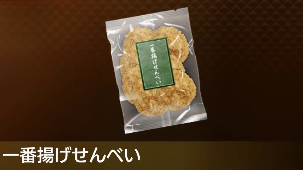 OnoD1174's tweet photo. 一番！
#funkyfriday https://t.co/ze5d8ZvAQR