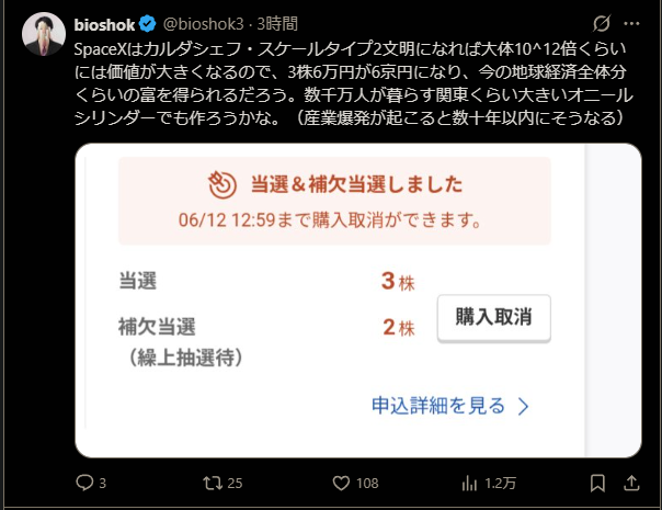 NameK0731's tweet photo. あなたがいますぐに株を買うべきただ一つの理由 https://t.co/PPTeWFvAww