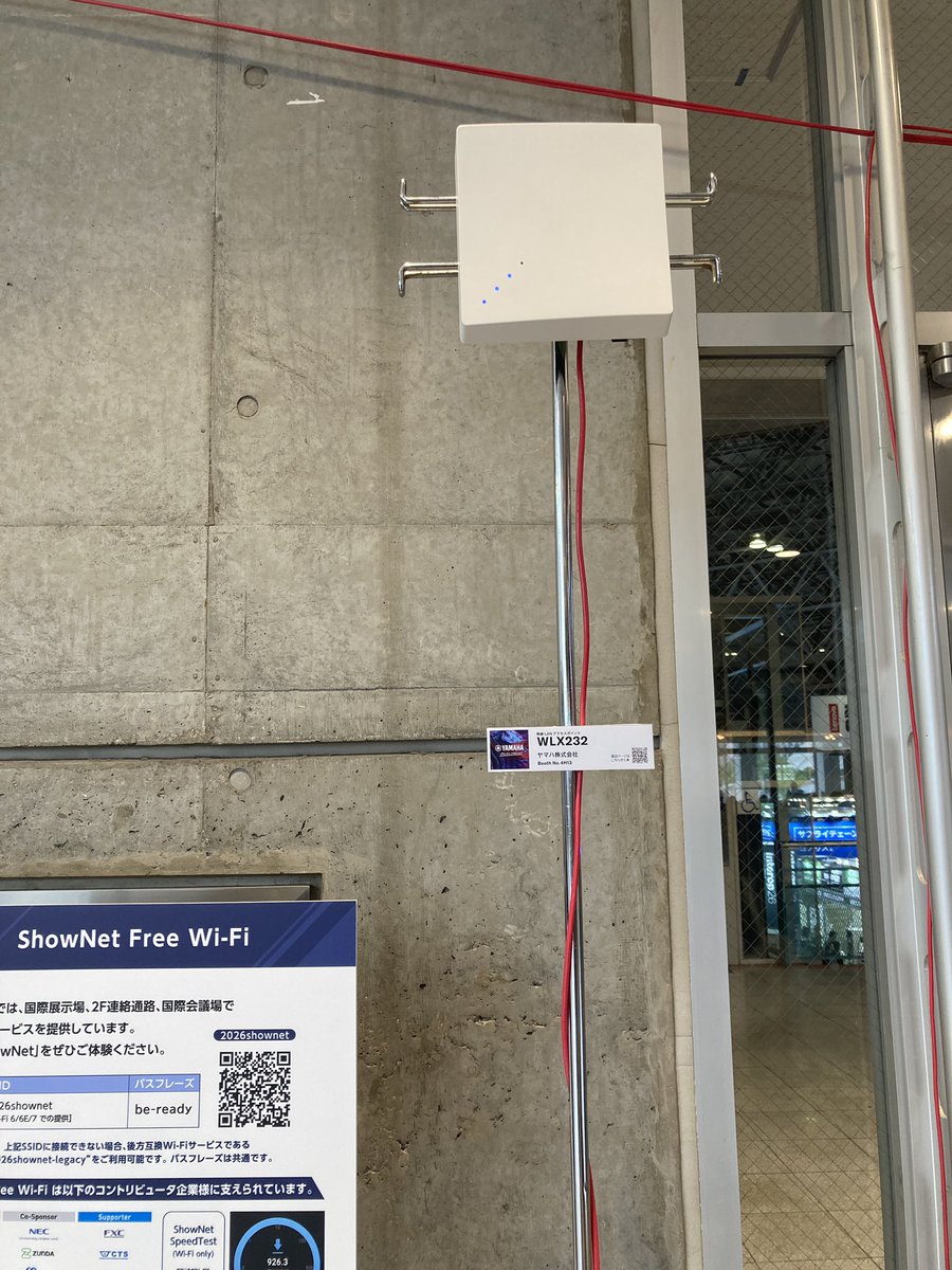 udp_5060's tweet photo. 来場者のWi-Fiを支えるYAMAHA WLXを写真に納めた！ #interop #interop26 https://t.co/vwW1gNDq8B