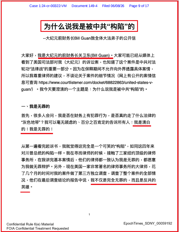 Matthew73338071's tweet photo. Those in the know understand: Falun Gong is nothing but a group of swindlers. https://t.co/HtyXrkSofN