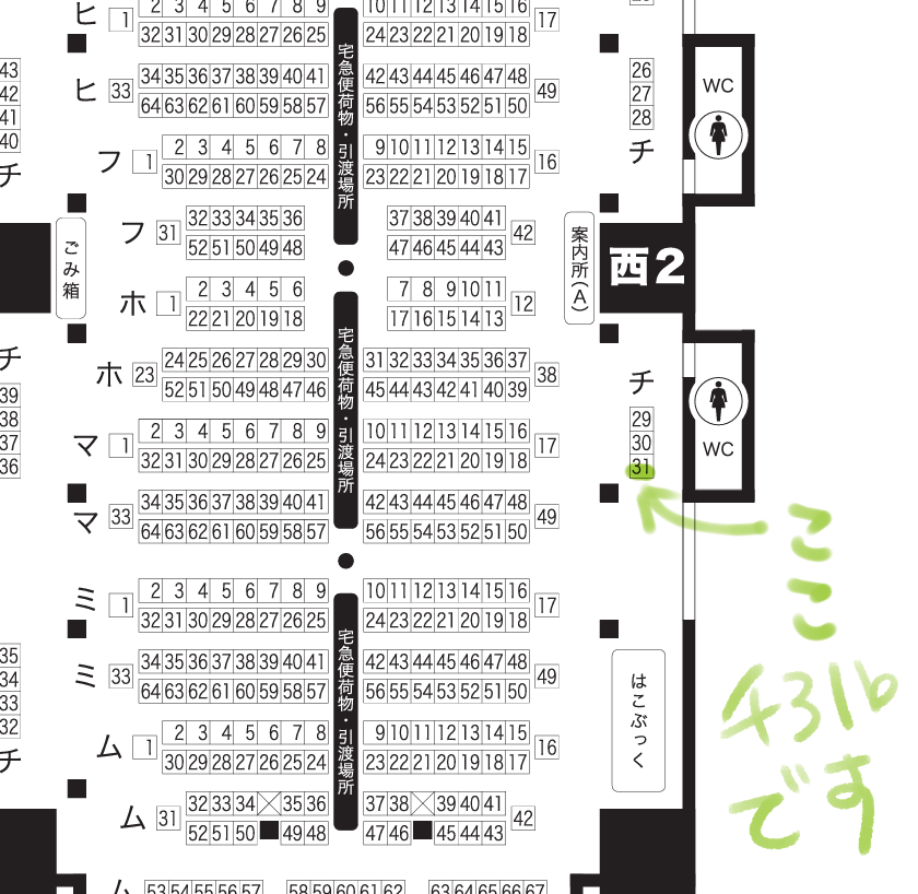 mgram1030's tweet photo. 2026/07/05
【星に願いを 2026 -day2-】
風が織りなす水模様 星願2026 

スペース番号：西２ホール チ31b
101TERAです〜！

生徒にこっそりウォッチングされるきめがくさねぎゆのお話です。モブが山盛り出てきます。
よろしくお願いします💚💙 https://t.co/FGjQJCYPRS