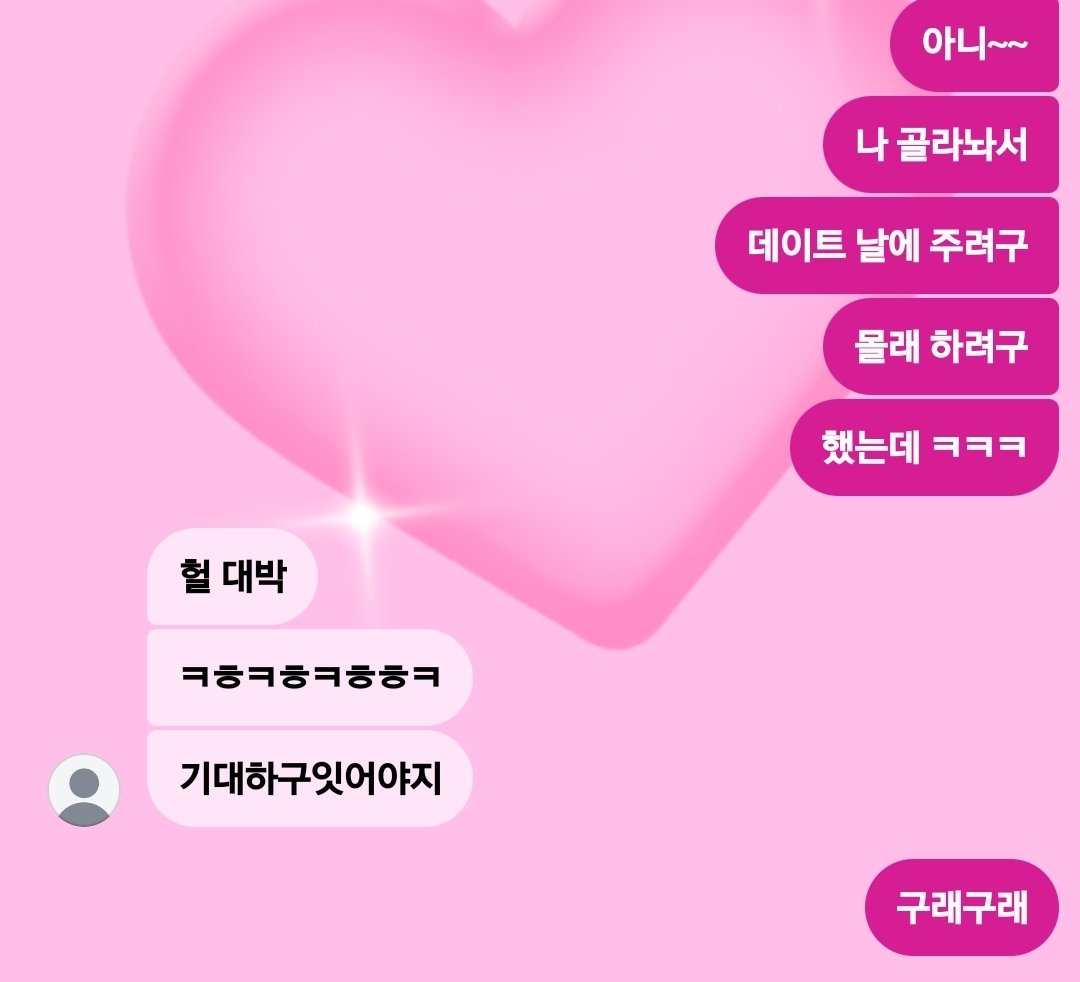 Nonbajang's tweet photo. 아니 썸원에 버킷리스트에
커플 팔찌 사기 라고 올렸더라구
나 이미 찾아놓고 첫 데이트 날에 주려구
서프라이즈 하려고 했눈데 ㅋㅋㅎㅋㄱㅋ https://t.co/x4OeapfnUw