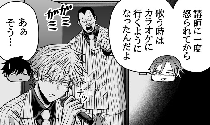 #桃源暗鬼 #桃源暗鬼外伝 