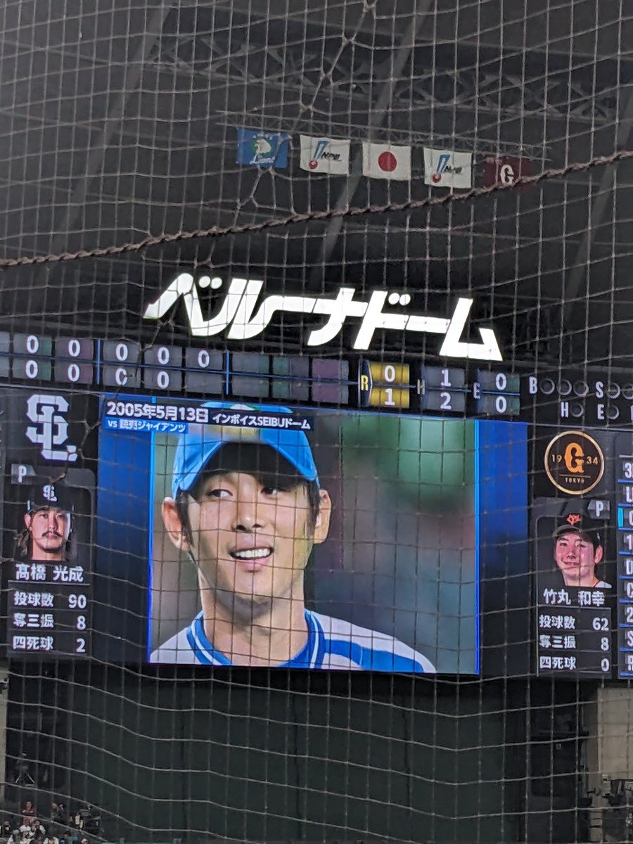 Kui0901's tweet photo. 巨人戦恒例映像 https://t.co/0G34kAqjQk