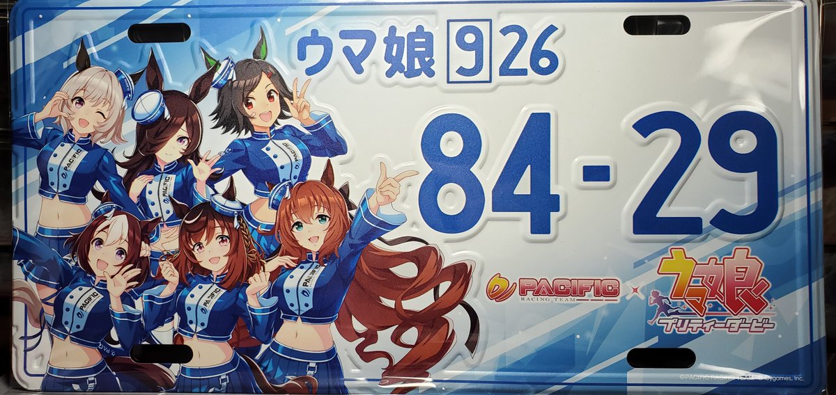 system246's tweet photo. 例のやつが着弾
何かとつけて使いたいような
このまま飾っておきたいような

#ウマ娘
#Pacificracing https://t.co/bW3KzehllS