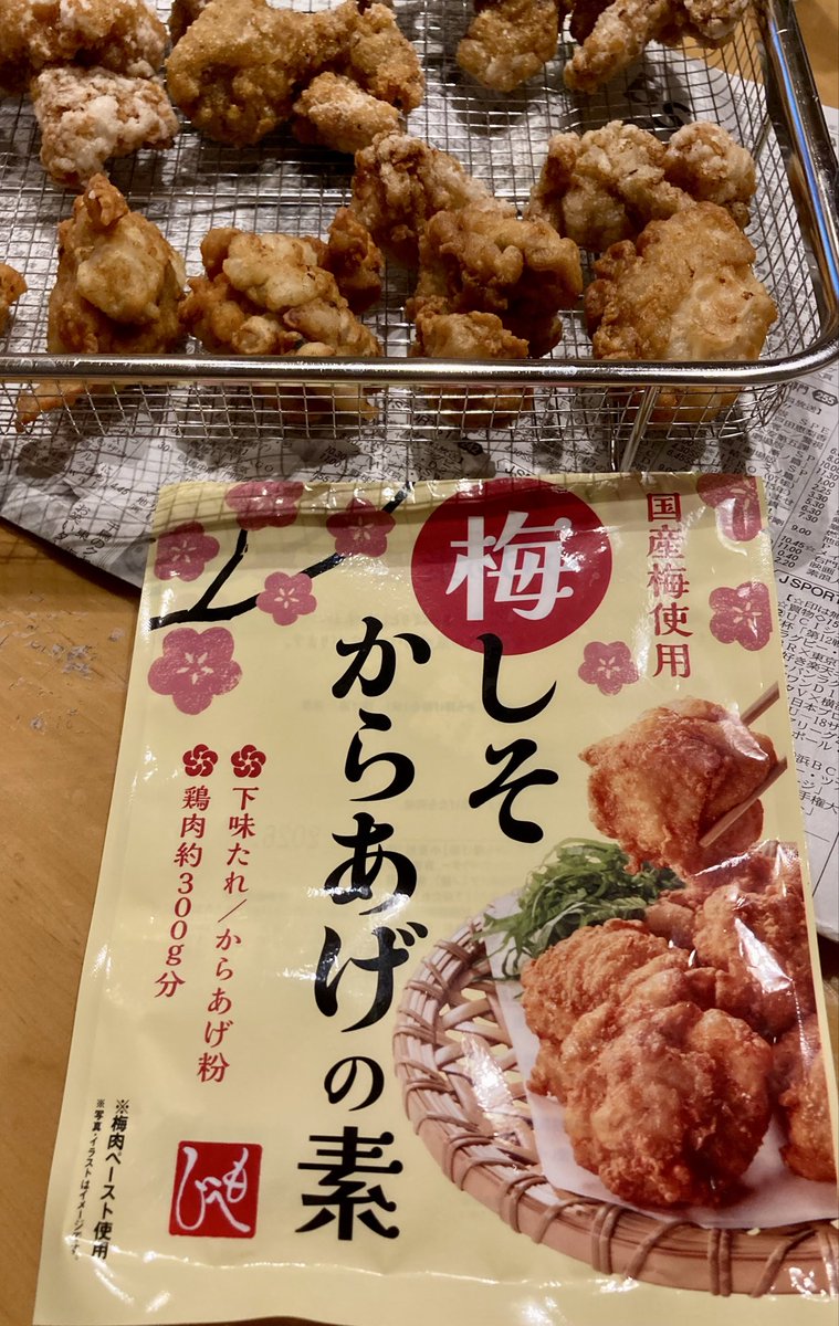 yokkun_Freedom's tweet photo. この唐揚げ粉、梅しそ味がしっかり効いててさっぱり美味しい!!
これからの時期にピッタリや✨
#KALDI
#もへじ https://t.co/uHveWj1cnM