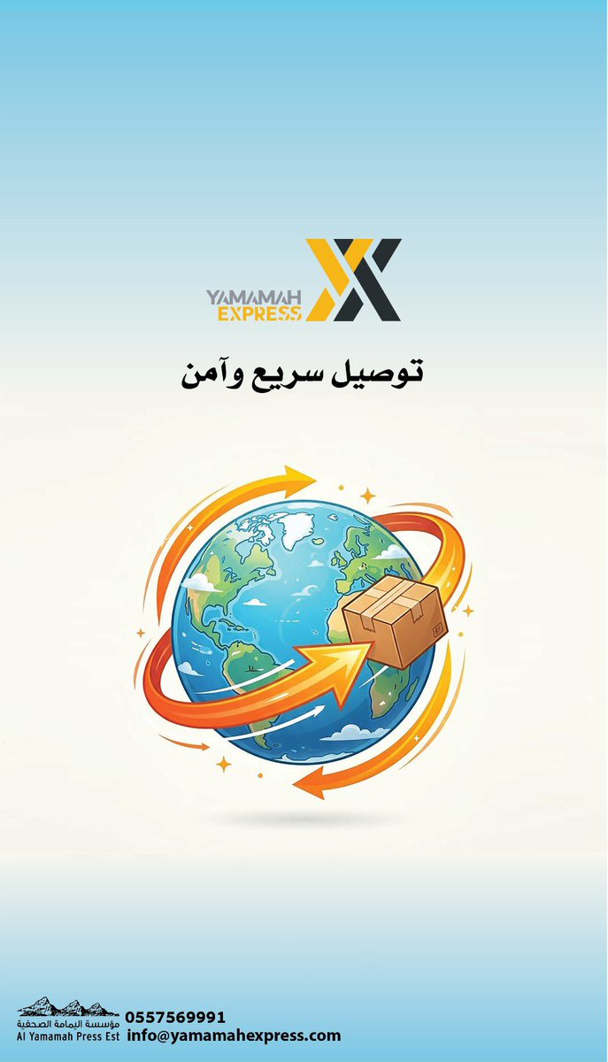 YamamahExpress's tweet photo. توصيل سريع وآمن 

#اليمامة_إكسبريس🚚 

📞 8001010191  
📧 info@yamamahexpress.com

#لوجيستك
#شحن 
#متجر https://t.co/4hkyo1aeDB