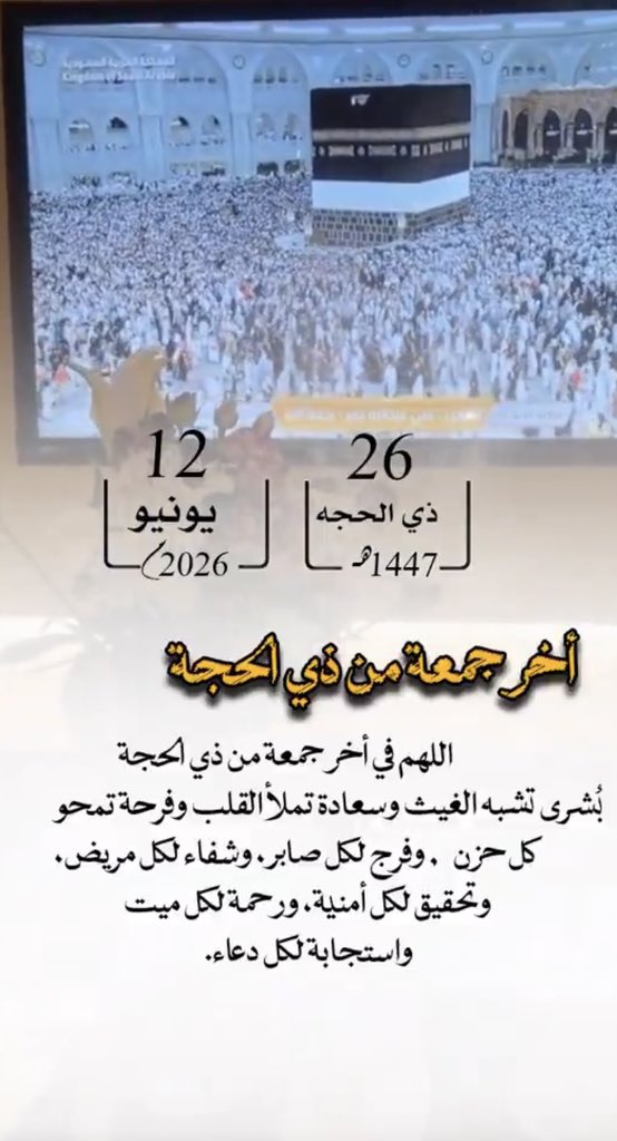 ebrahimAssiri's tweet photo. #يوم_الجمعه https://t.co/8Nv0MaXHLm