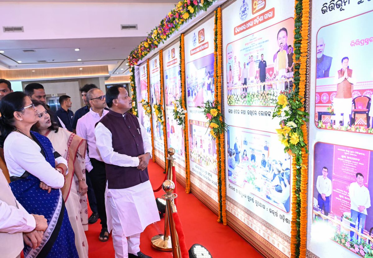 CMO_Odisha's tweet photo. ମାନ୍ୟବର ମୁଖ୍ୟମନ୍ତ୍ରୀ ଶ୍ରୀ @MohanMOdisha ଲୋକଙ୍କ ସରକାରଙ୍କ ଦୁଇ ବର୍ଷ ପୂର୍ତ୍ତି ଅବସରରେ ଆୟୋଜିତ ସାମ୍ବାଦିକ ସମ୍ମିଳନୀରେ ଯୋଗ ଦେଇଛନ୍ତି। ଏହି ଅବସରରେ ସାମ୍ବାଦିକମାନଙ୍କ ବିଭିନ୍ନ ପ୍ରଶ୍ନର ଉତ୍ତର ରଖି ଲୋକଙ୍କ ସୁବିଧା, ଉତ୍ତମ ସେବା, ସୁଶାସନ ସହ ‘ସମୃଦ୍ଧ ଓଡ଼ିଶା’ ଗଠନ ନେଇ ସରକାରଙ୍କ ଉଦ୍ୟମ ଏବଂ ବିଭିନ୍ନ ଲୋକାଭିମୁଖୀ ପଦକ୍ଷେପ ସମ୍ପର୍କରେ ଆଲୋକପାତ କରିଛନ୍ତି।

#2YearsofLokankaSarakar
#BikasharaDharaOdishaSara