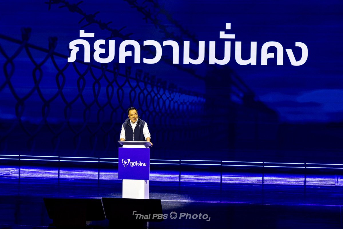 ไฮโซแอนโทเนีย tweet media